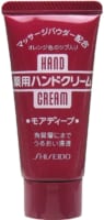 Shiseido Hand Cream Medicated