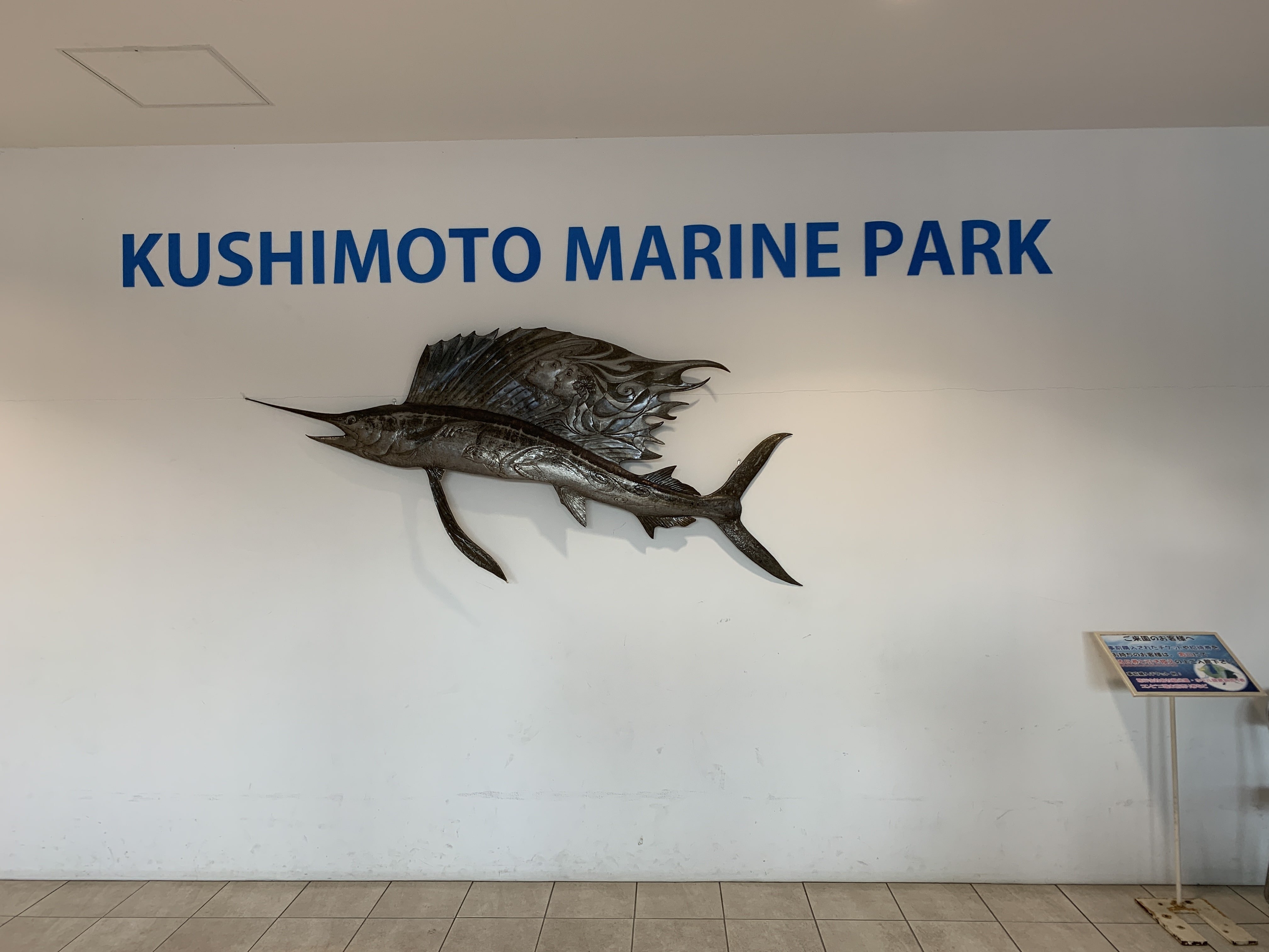 Kushimoto Marine Park