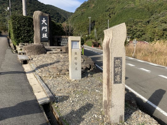 Kumano Kodo by Ohechi Route