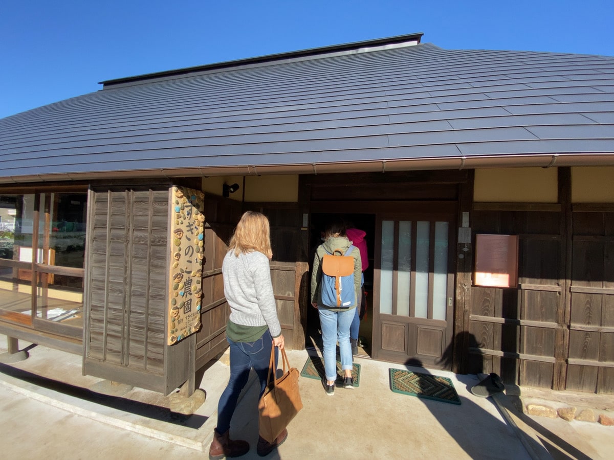 Farming Tour in Suginami city, Tokyo