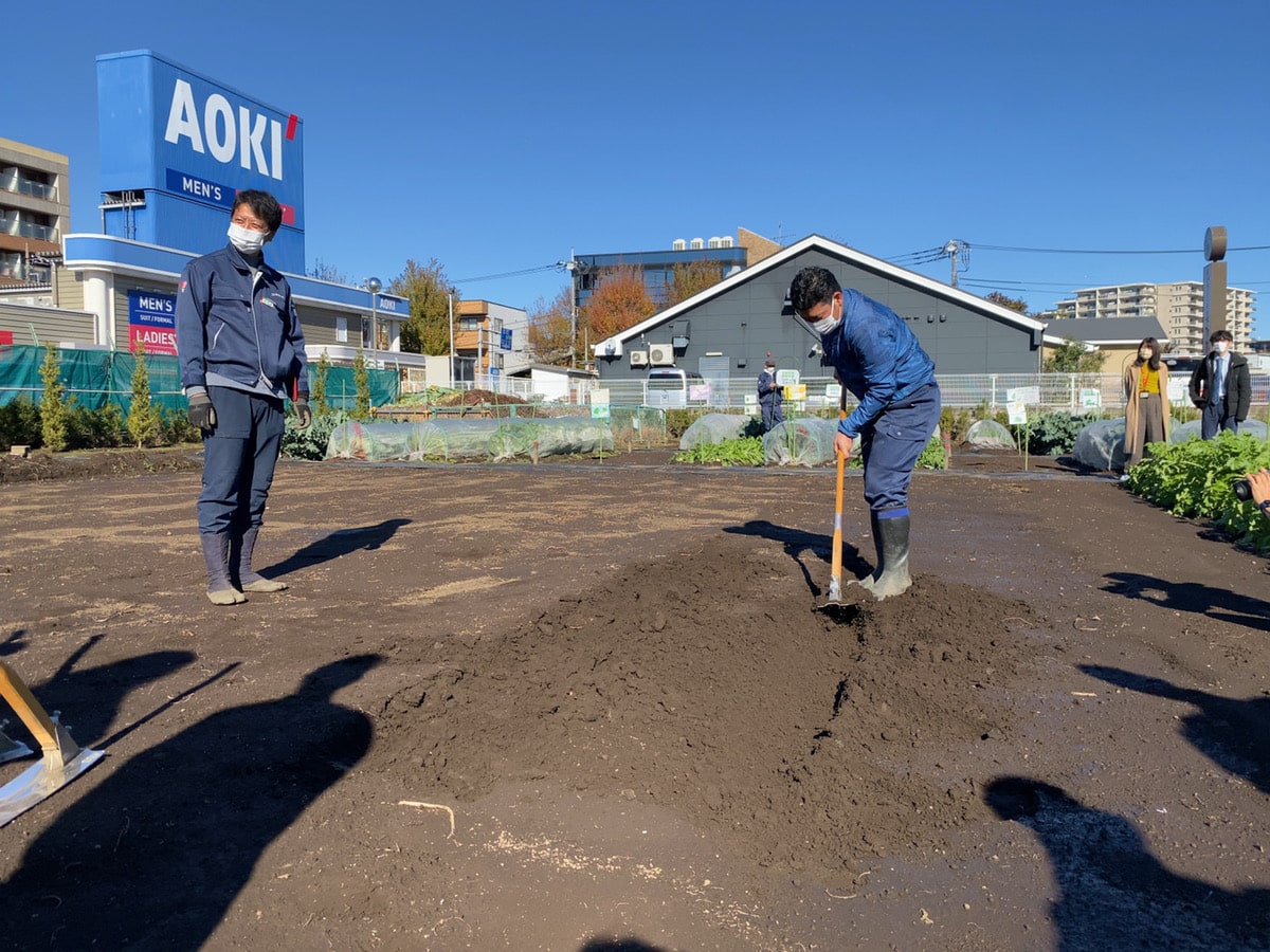 Farming Tour in Suginami city, Tokyo