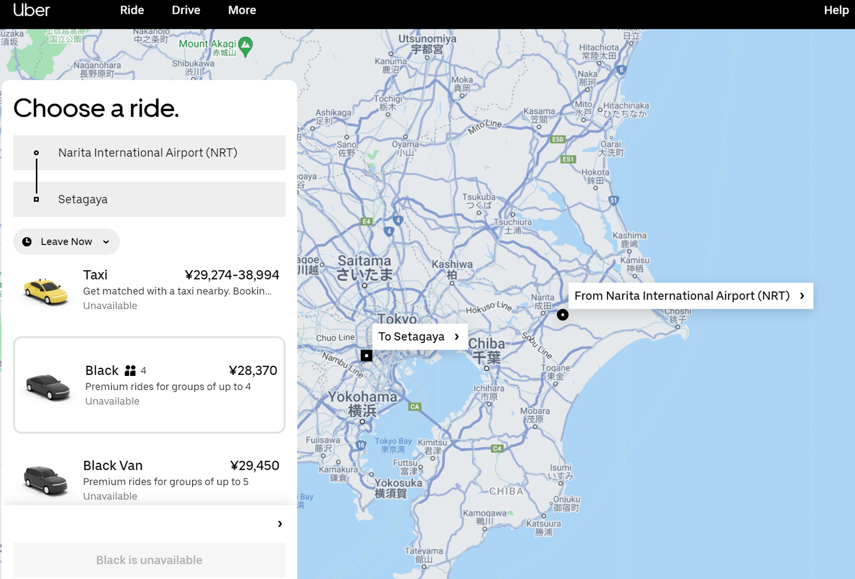 narita airport to setagaya