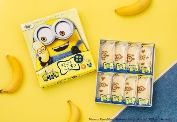 Tokyo Banana Minion