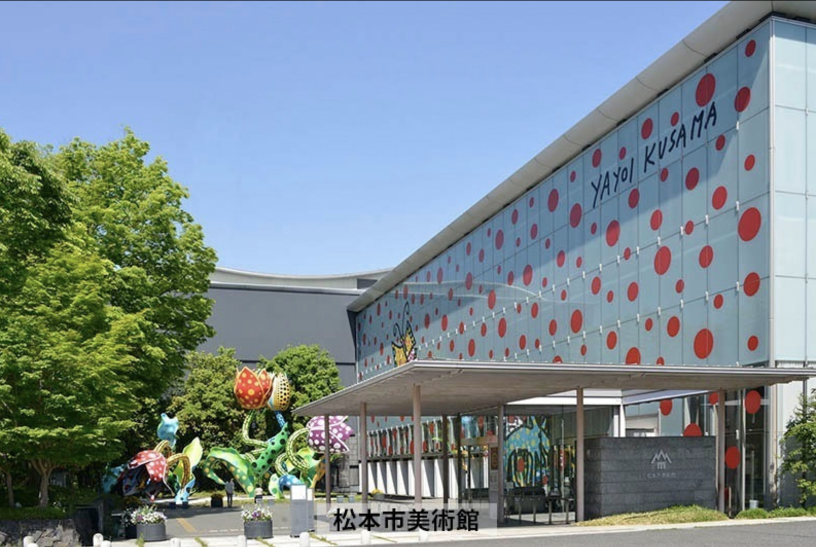 Yayoi Kusama Exhibition