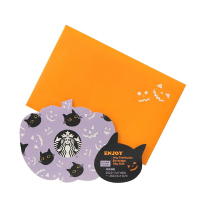 Starbucks Halloween