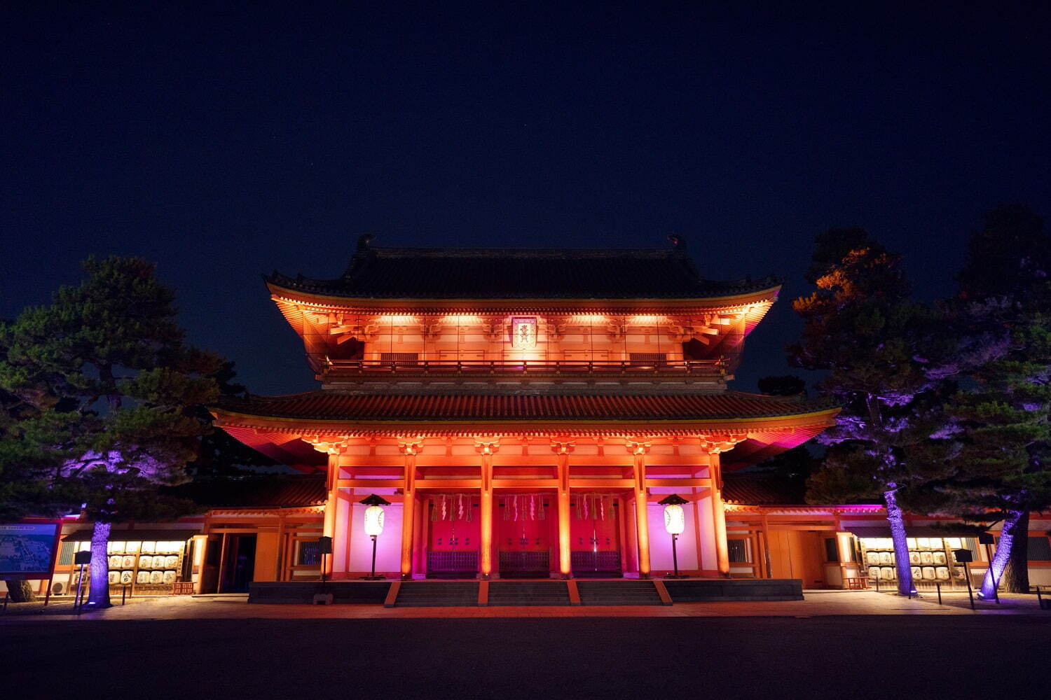 NAKED YORU MO-DE at Heian Jingu Shrine