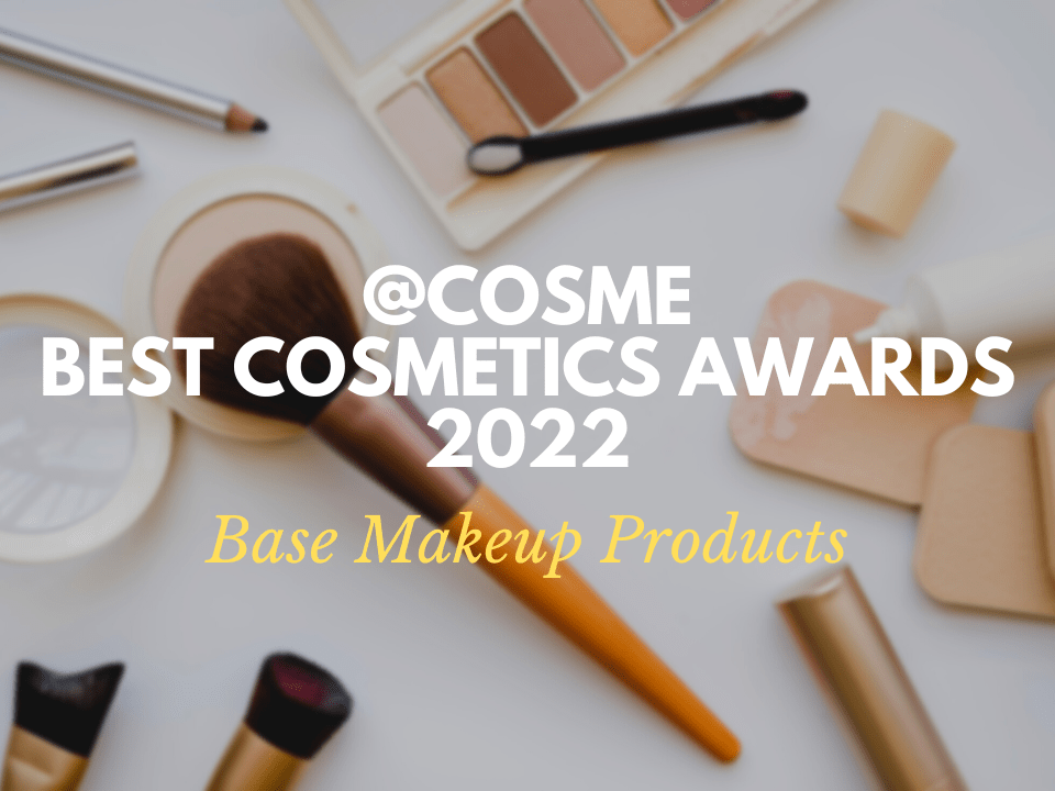 Base Makeup Products: Japanese Cosmetics Ranking 2022