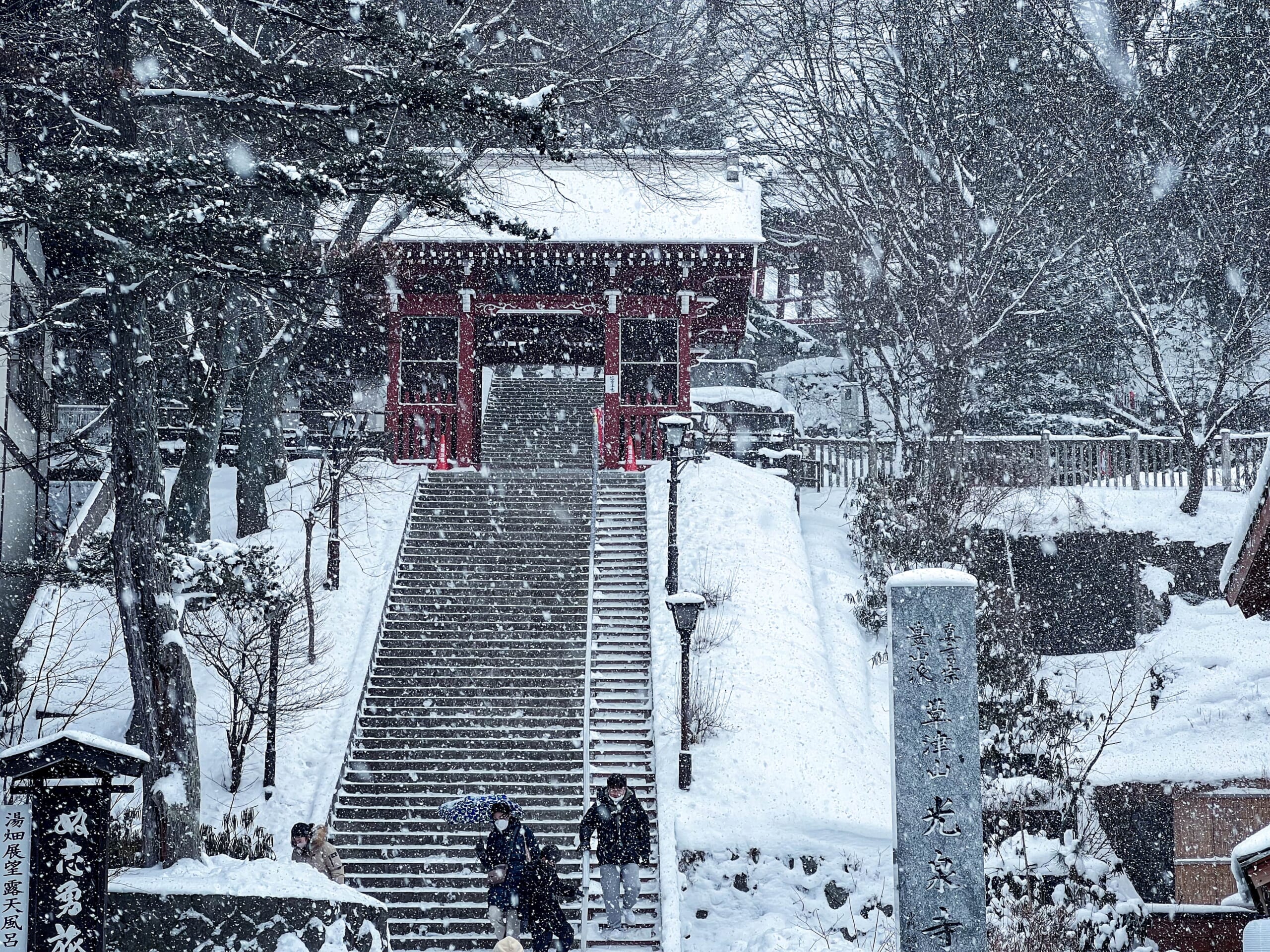 Kusatsu Onsen