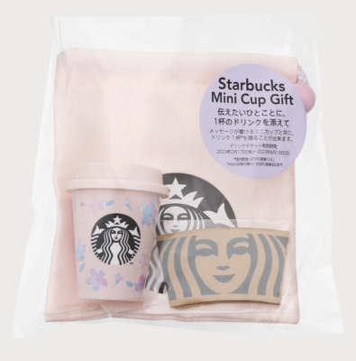 Starbucks Japan Sakura 2023