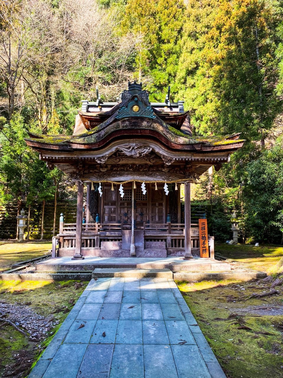 Okamoto Otaki Shrine