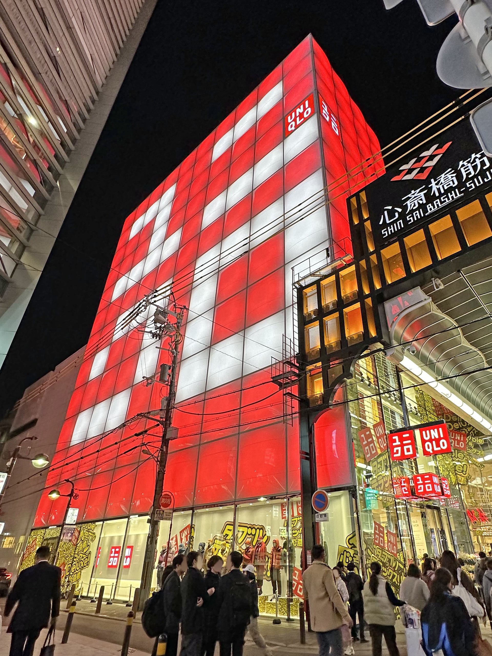 Uniqlo Shinsaibashi