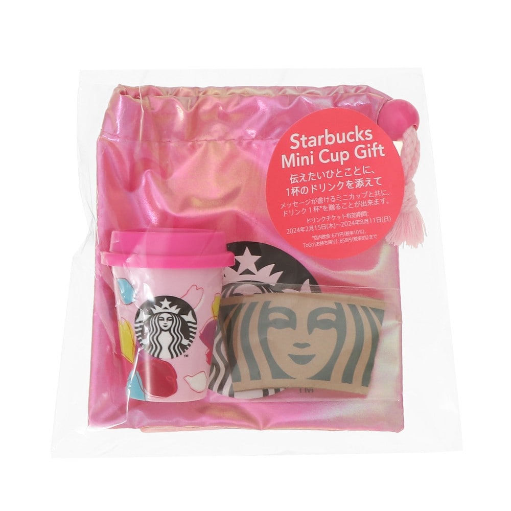 Starbucks Cherry Blossom Merchandise 2024