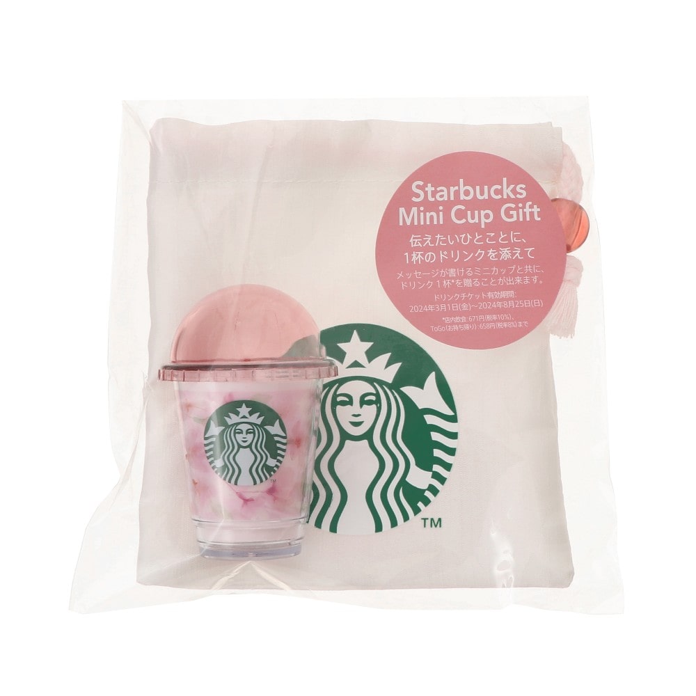 Starbucks Sakura Goods 2024