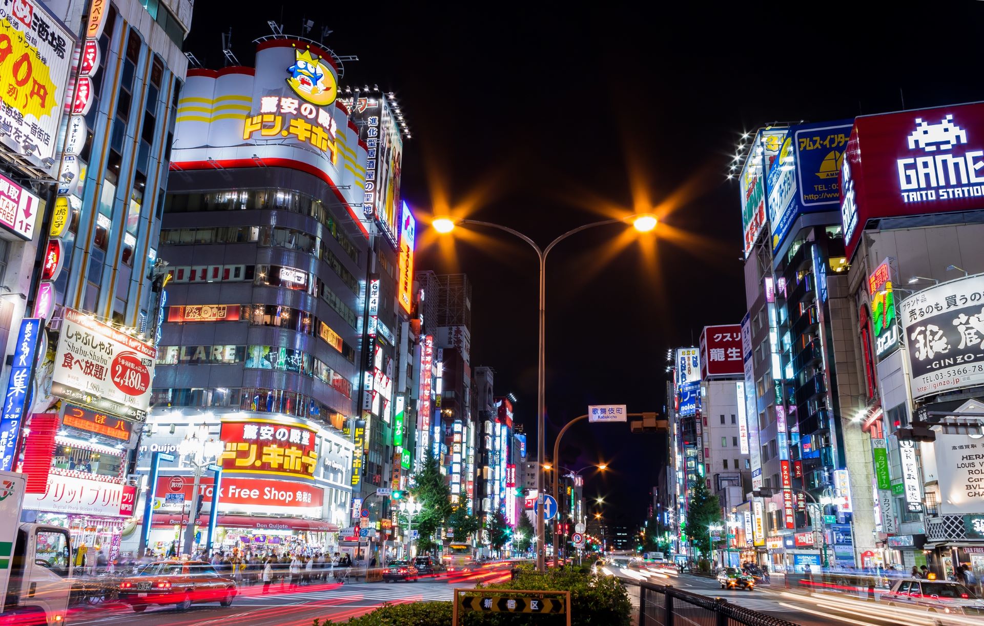 Kabukicho Yasukuni Dori at night