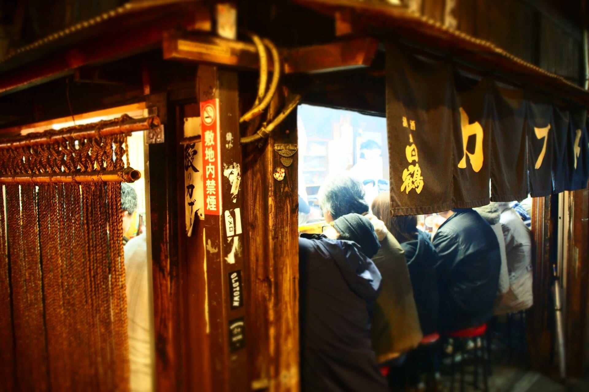 Stall at Omoide Yokocho