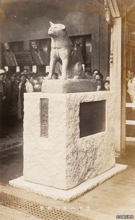 Original Hachiko Memorial Statue before the war