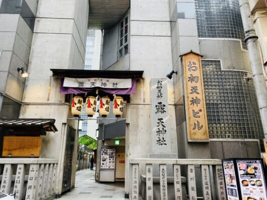 Tsuyuten Shrine