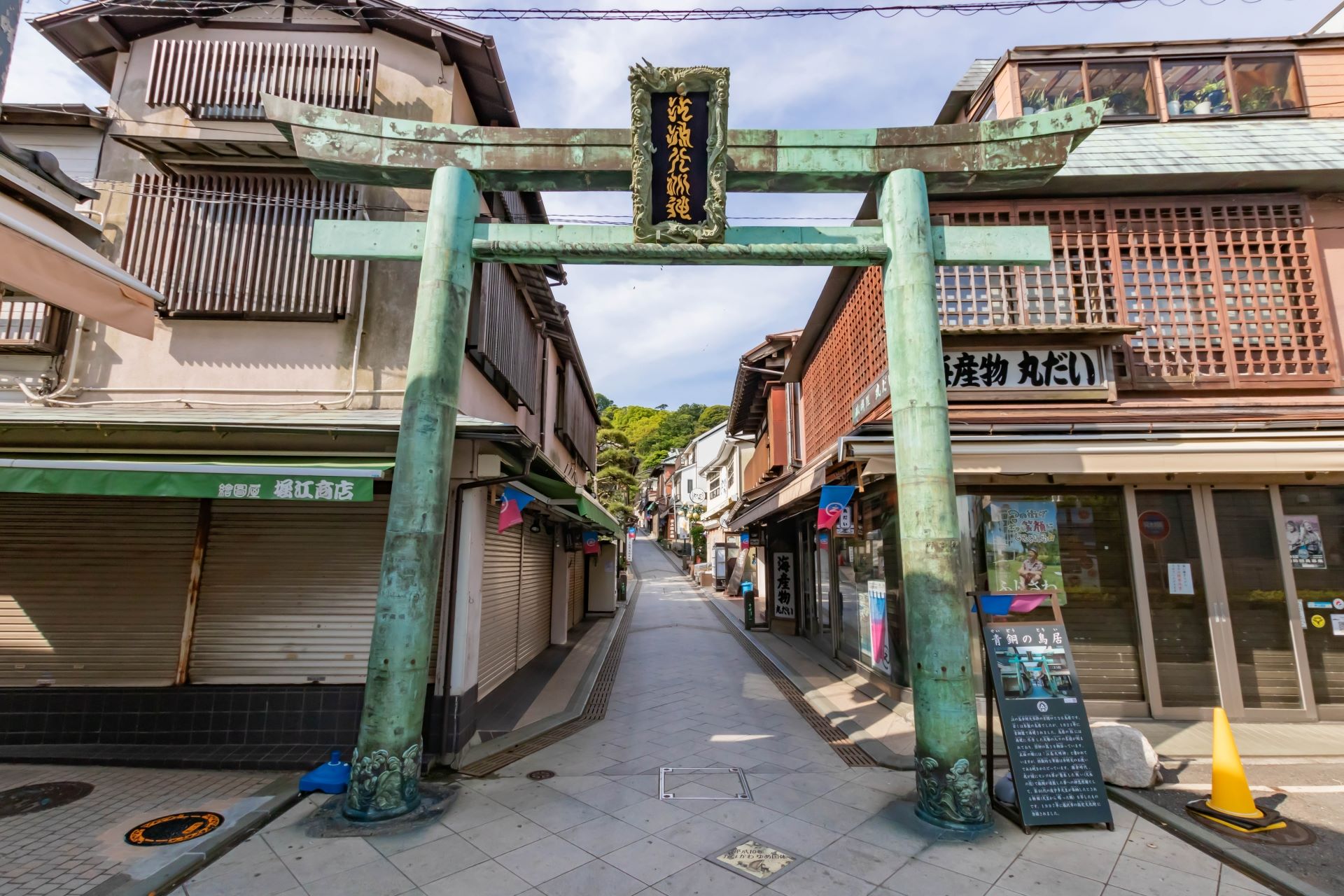 Torii before Benzaiten NakamiseDori