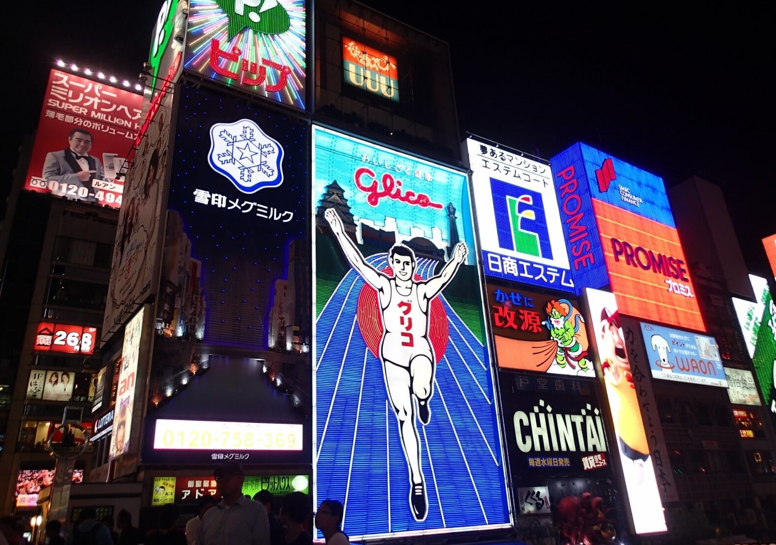 The famous Glico Running Man