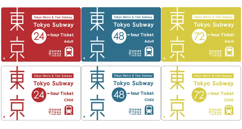 Tokyo Subway Ticket for 1, 2 and 3 Days