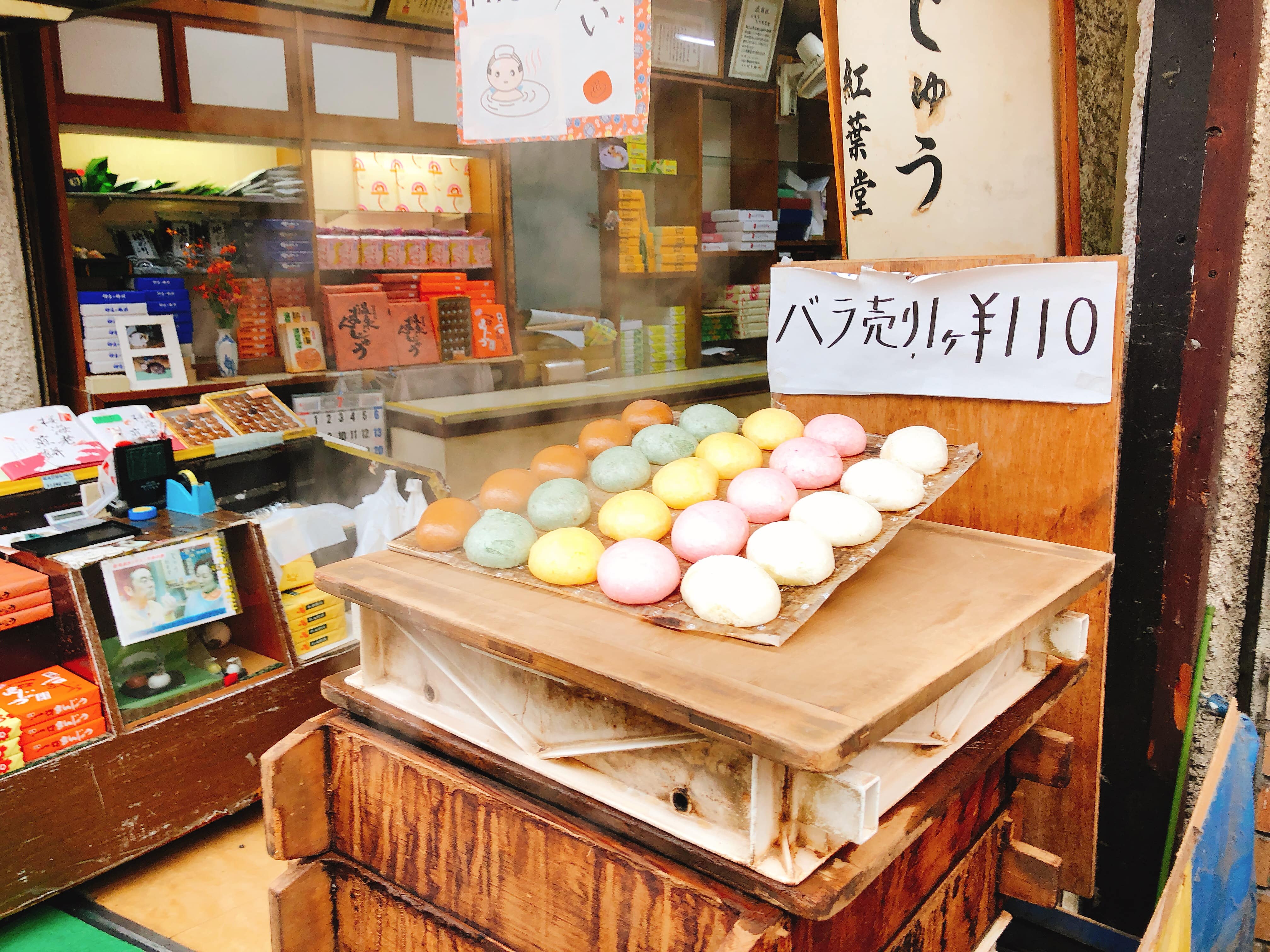 Food at Atami Shopping Street