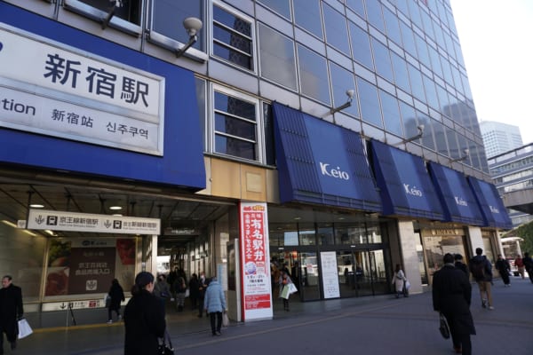 Keio Department Store Shinjuku