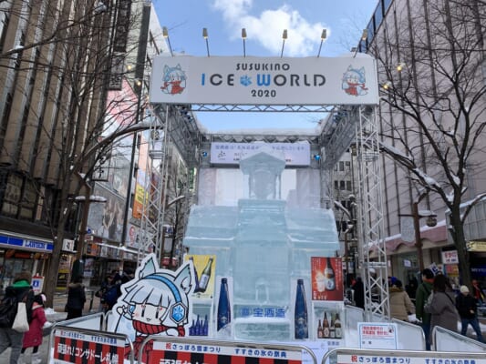 Sapporo Snow Festival